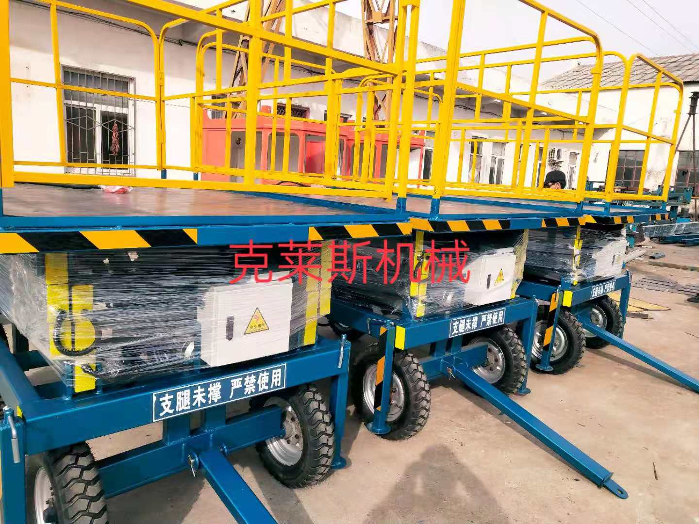 星际(中国)