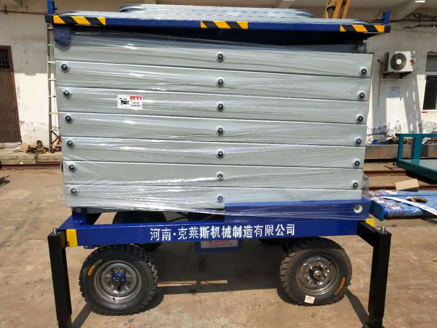 星际(中国)